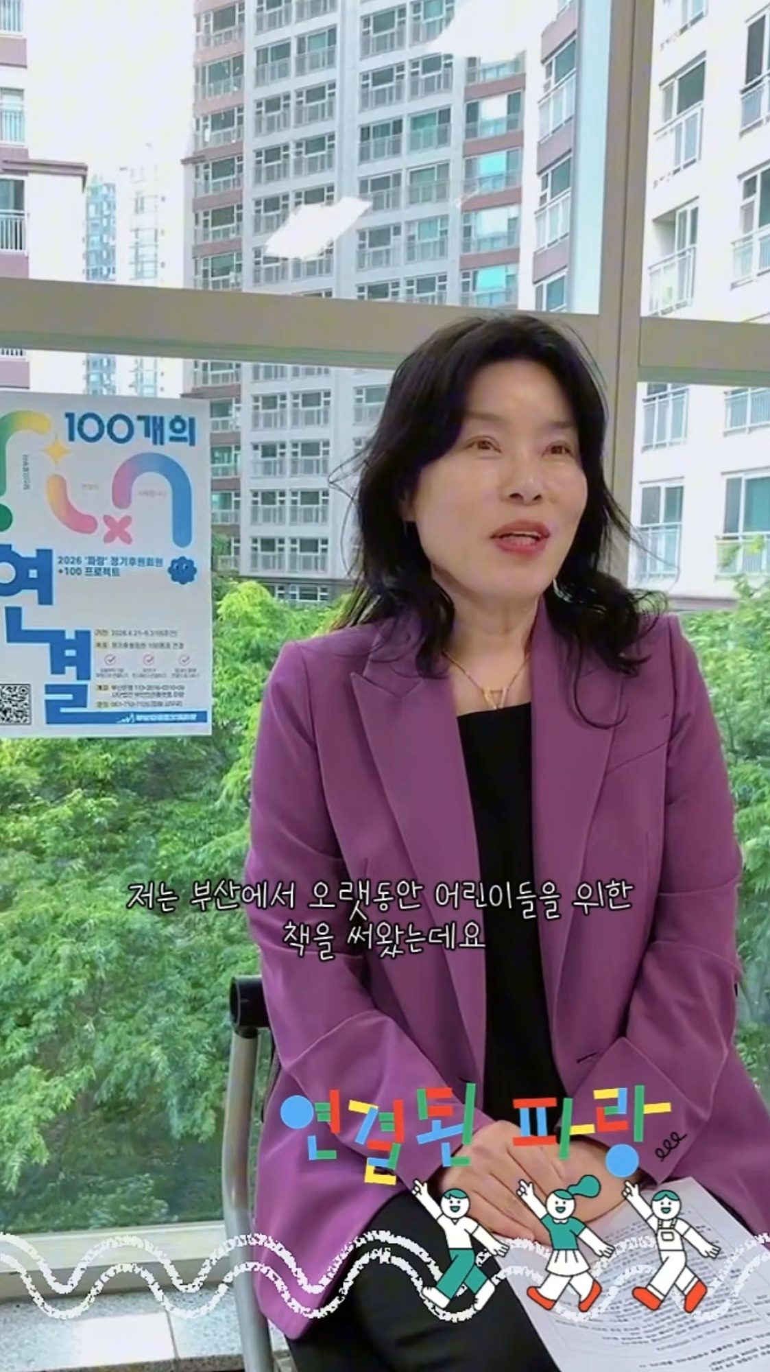 안미란 비디오