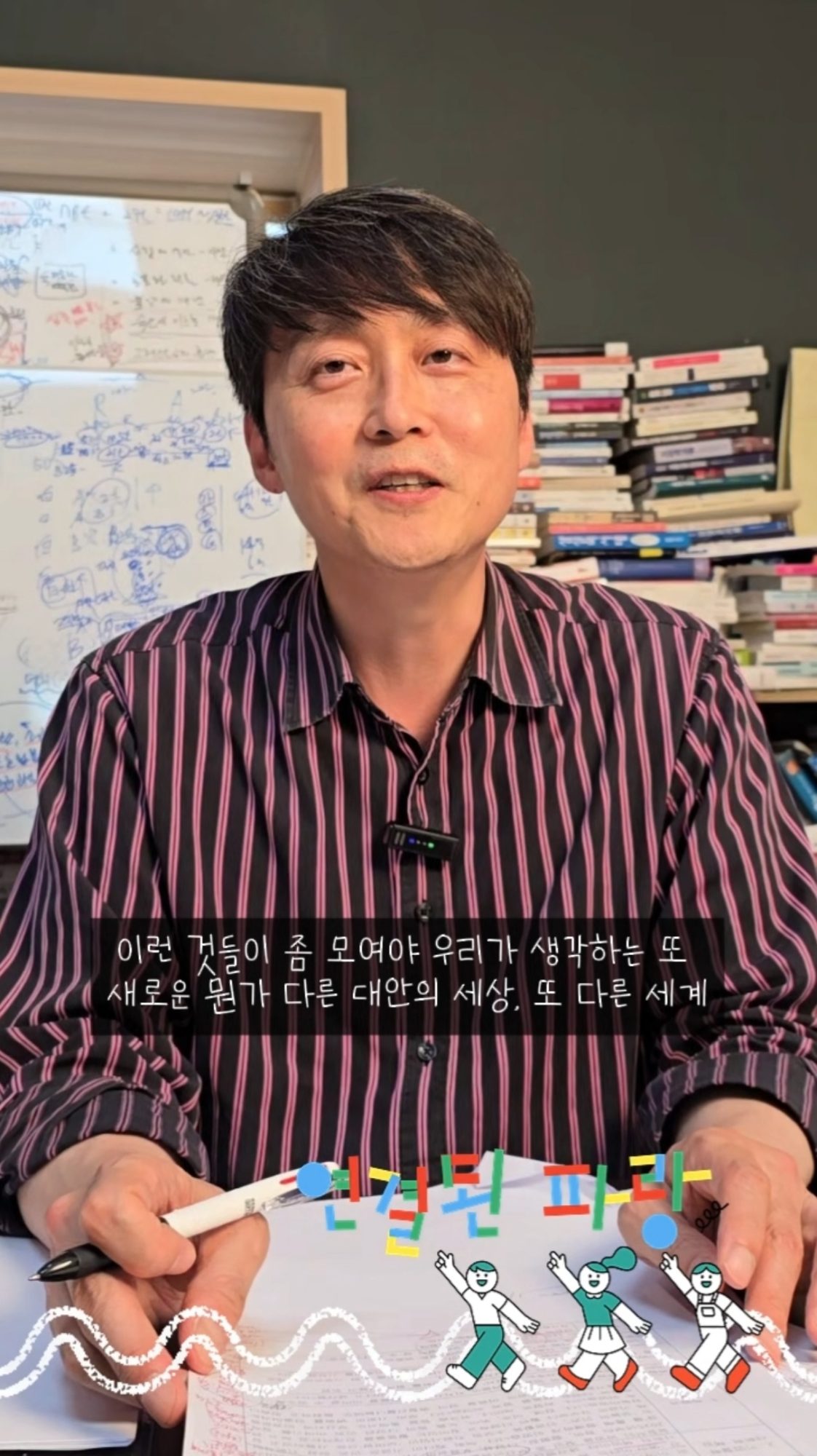 장종수 비디오
